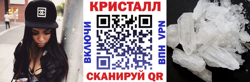 АМФЕТАМИН VHQ  Хвалынск 
