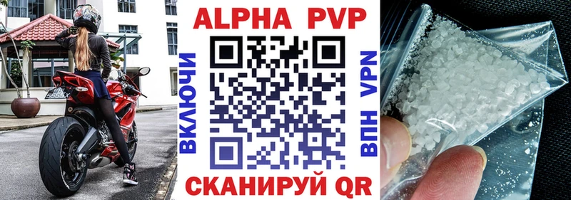 блэк спрут зеркало  Хвалынск  A PVP мука 