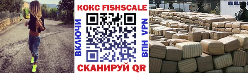 kraken зеркало  Хвалынск  COCAIN 98%  наркошоп 