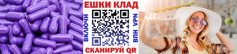 Экстази DUBAI купить omg ССЫЛКА Хвалынск