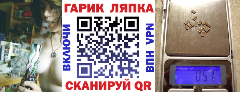 ГАШИШ Premium  Хвалынск 
