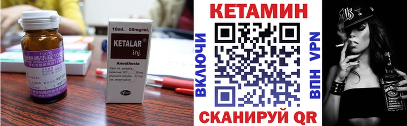 цены наркотик  Хвалынск  Кетамин ketamine 