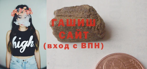 гидра Алзамай