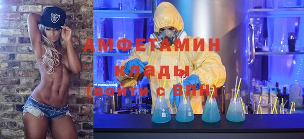 гидра Алзамай
