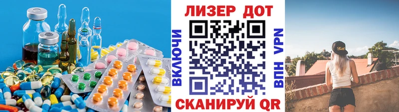 Лсд 25 экстази кислота  сколько стоит  Хвалынск 