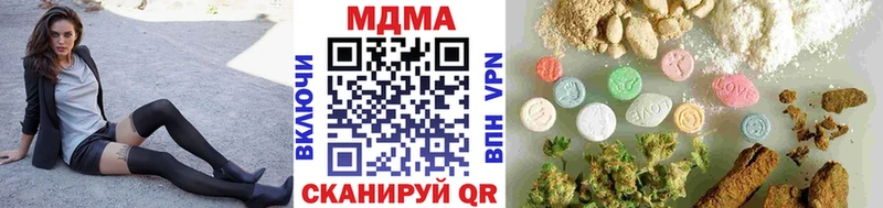 гидра вход  Хвалынск  MDMA crystal 