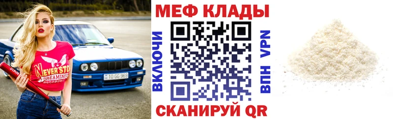 цены   Хвалынск  это состав  Меф кристаллы 