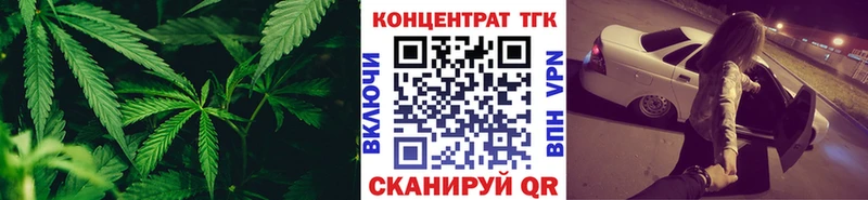 ТГК вейп с тгк Хвалынск
